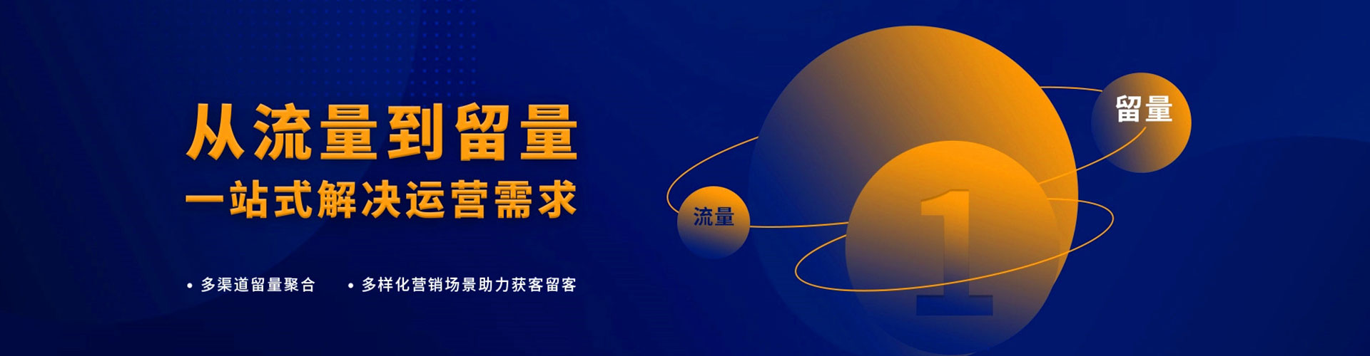 叠彩百度推广平台