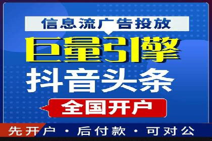 代理开户全流程解析及成功案例展示