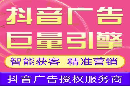 某信息流广告公司——策略与效果的完美结合